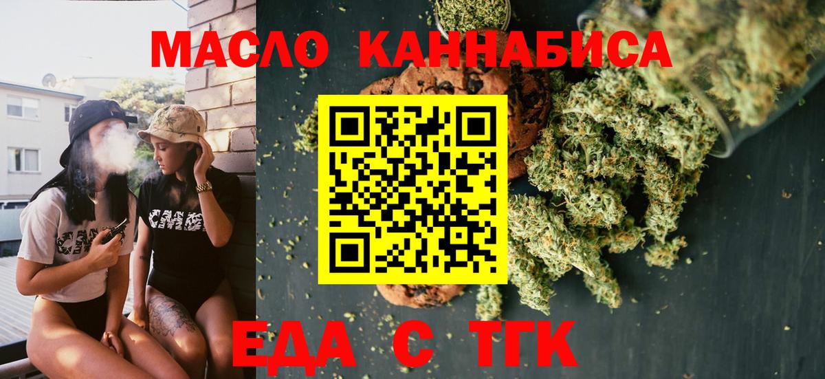 ГАШИШ Волжск