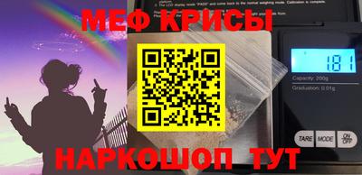 прущий лед Гагарин