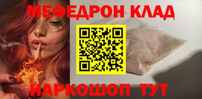 прущий лед Гагарин