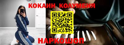эйфоретик Гай