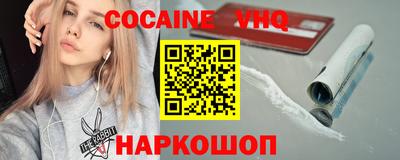 прущий лед Гагарин