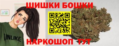 прущий лед Гагарин