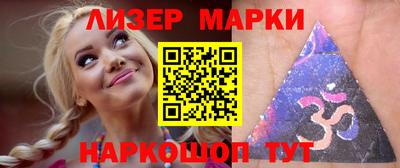 прущий лед Гагарин