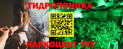 прущий лед Гагарин