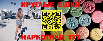 эйфоретик Гай
