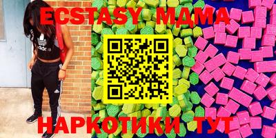 эйфоретик Гай