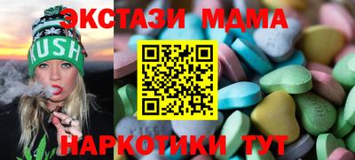 эйфоретик Гай