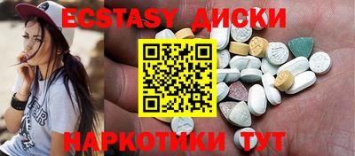 эйфоретик Гай