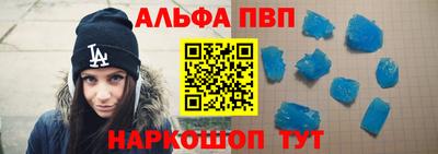 ALPHA PVP Гатчина
