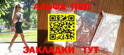 прущий лед Гагарин