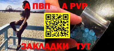 прущий лед Гагарин