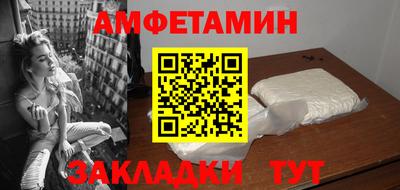 прущий лед Гагарин