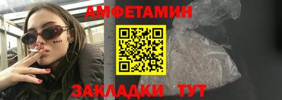 ALPHA PVP Гатчина