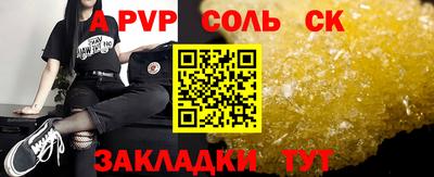 ALPHA PVP Гатчина