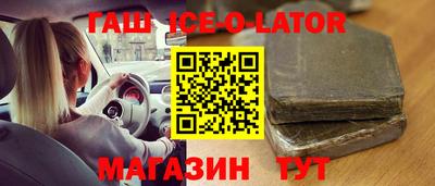 прущий лед Гагарин