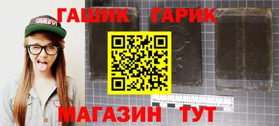 эйфоретик Гай