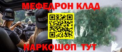 прущий лед Гагарин