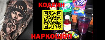 прущий лед Гагарин