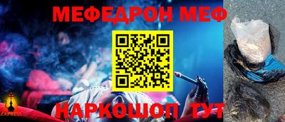 эйфоретик Гай