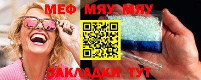 эйфоретик Гай