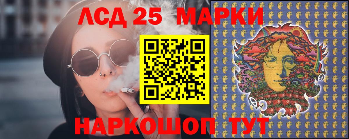 Волжск  ЛСД экстази ecstasy  Вход с VPN 