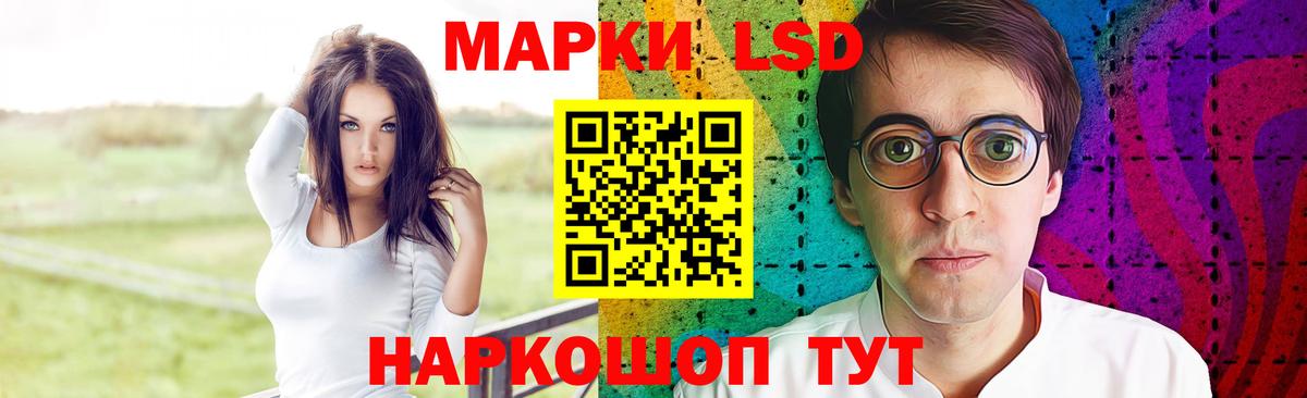 LSD-25 экстази ecstasy Волжск