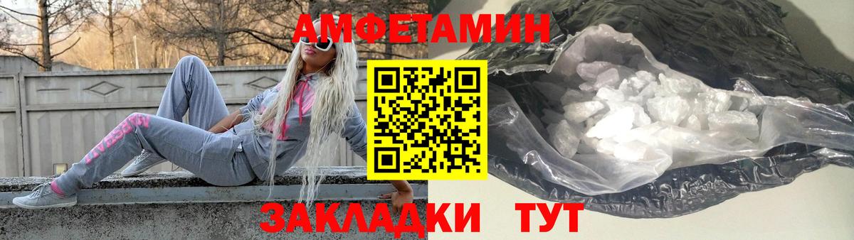 Метамфетамин Methamphetamine Волжск