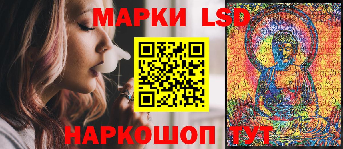 Марки NBOMe  Вход с VPN  Волжск  Марки NBOMe 1,5мг 