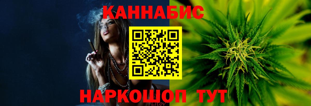 Волжск  Шишки марихуана AK-47  Шишки марихуана Amnesia  Вход с VPN  Бошки марихуана Amnesia  Марихуана AK-47 